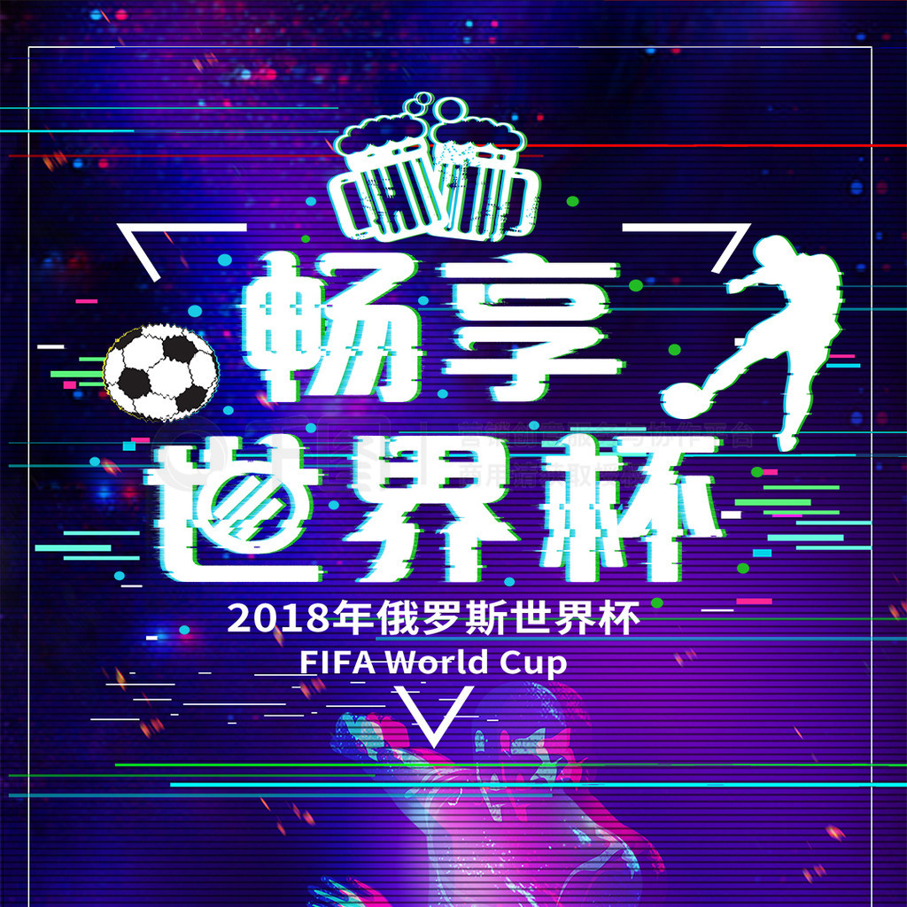 比赛中的表