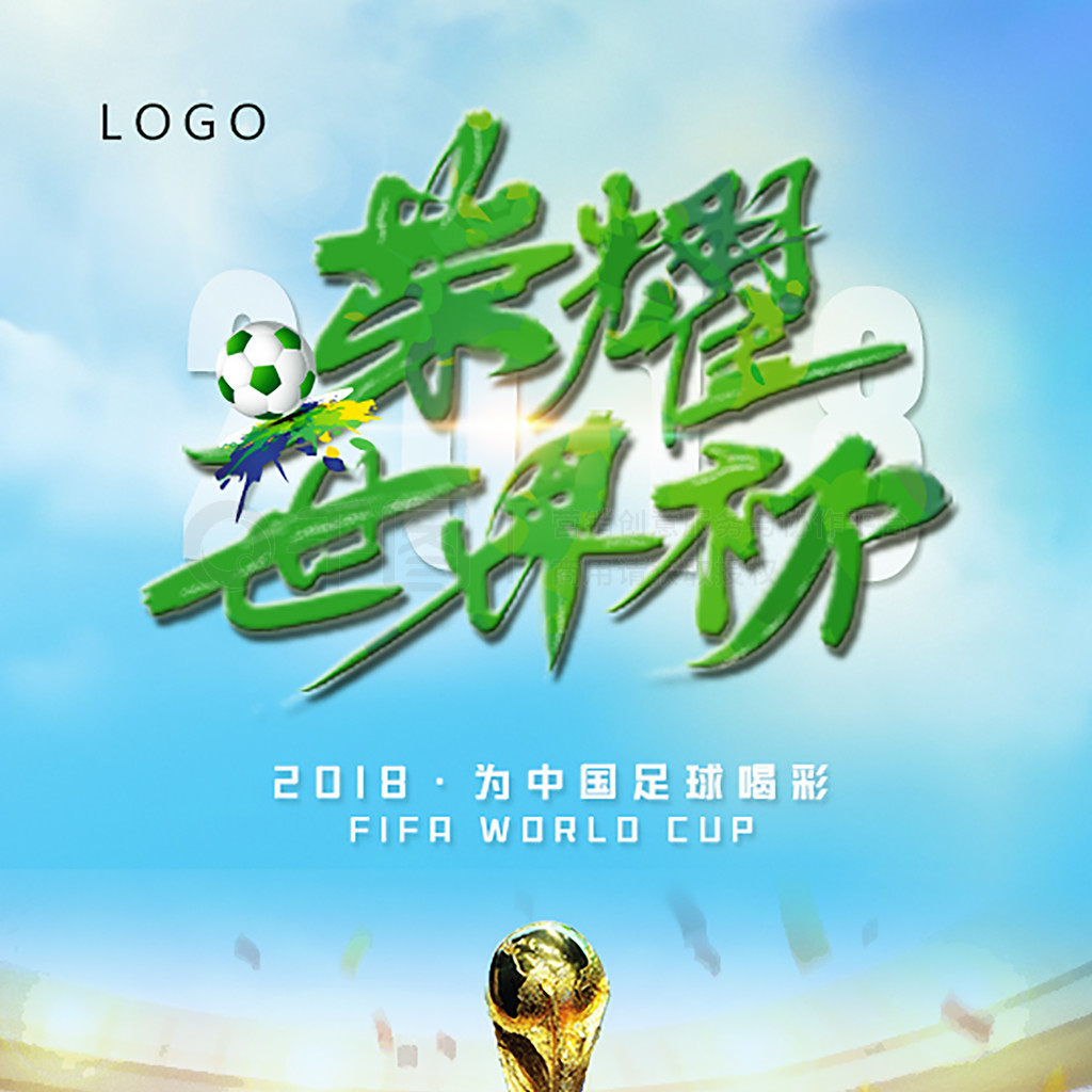 团队合作