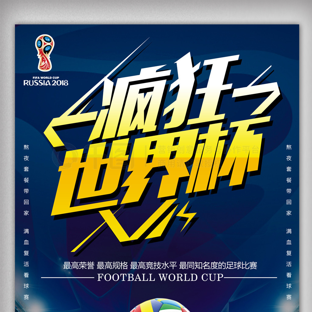 也为城