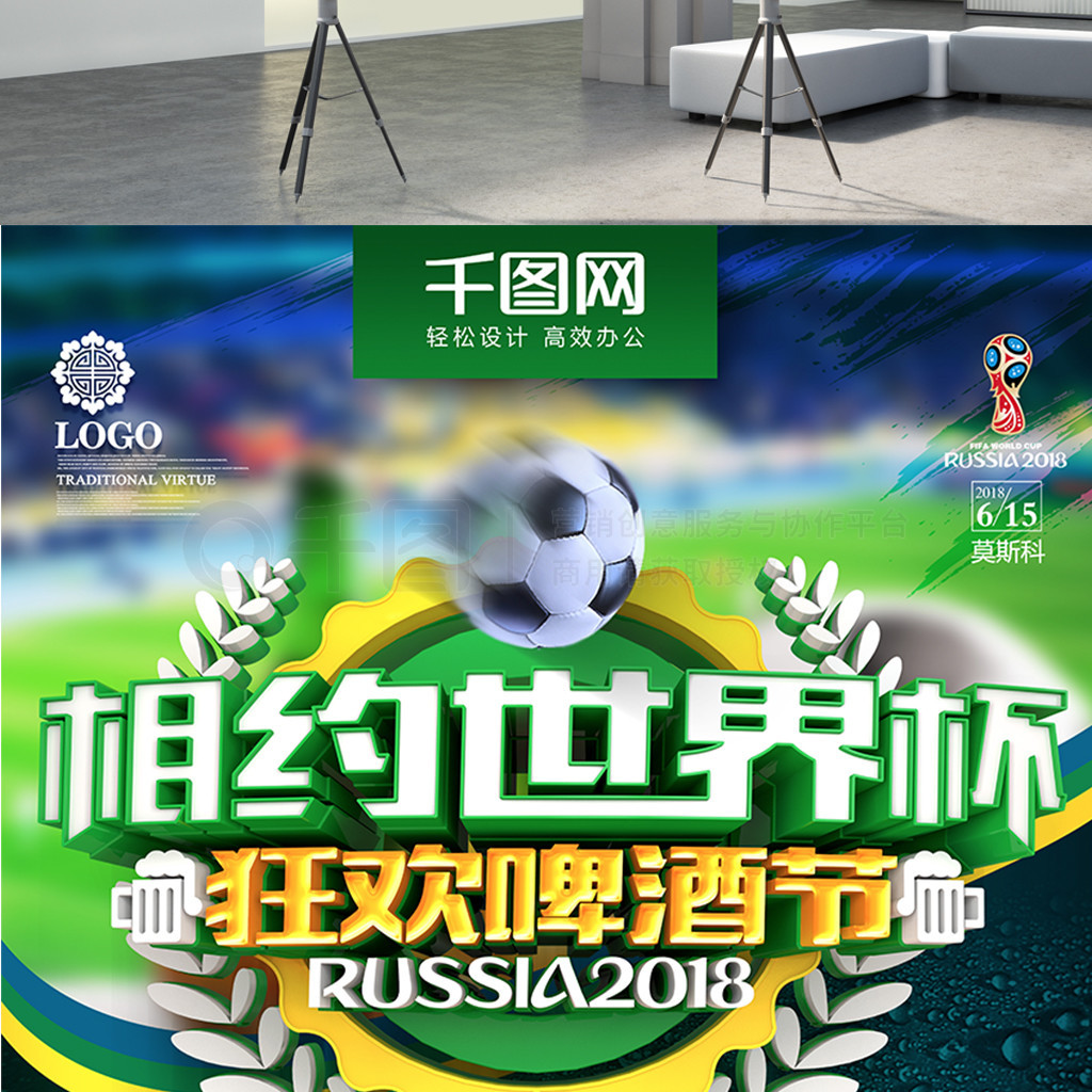 他的存在使