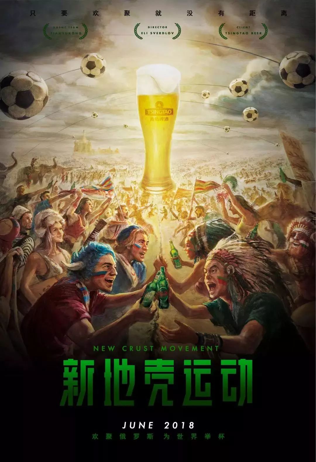 样一场