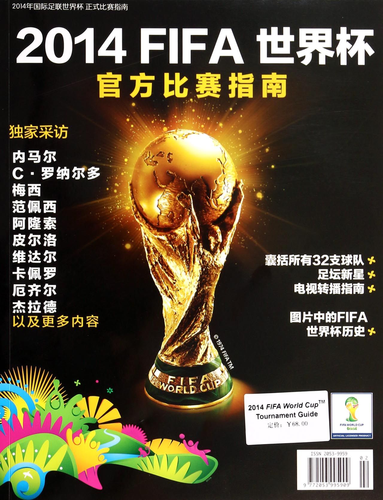 现不仅收