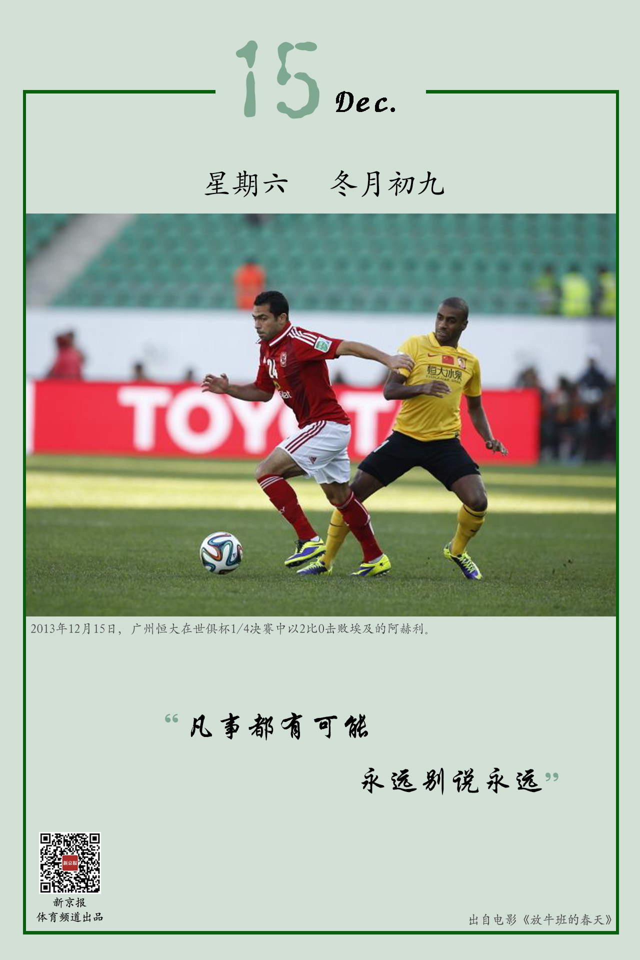 势更直接