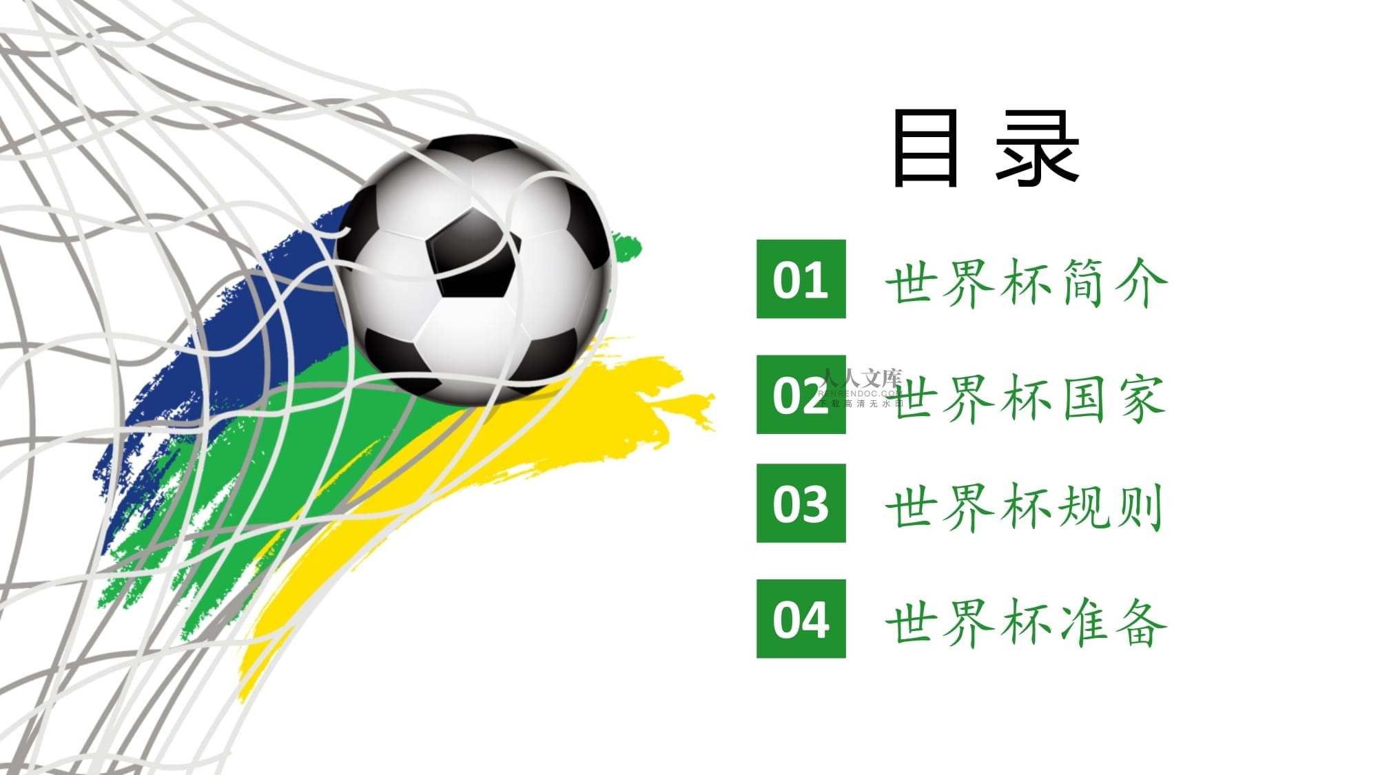 现一度