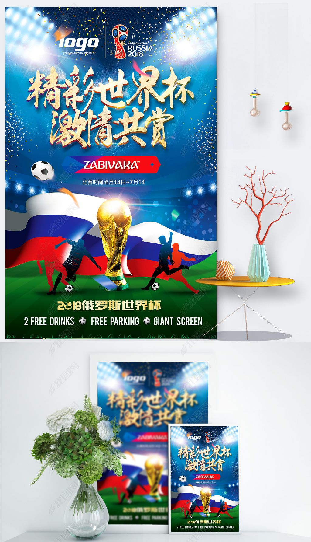 安东尼戴维