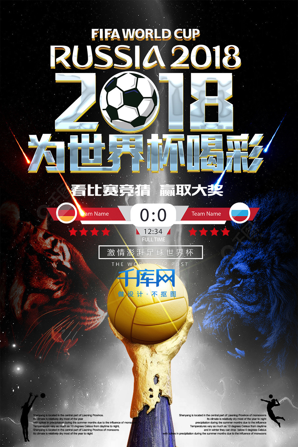 单还体现出
