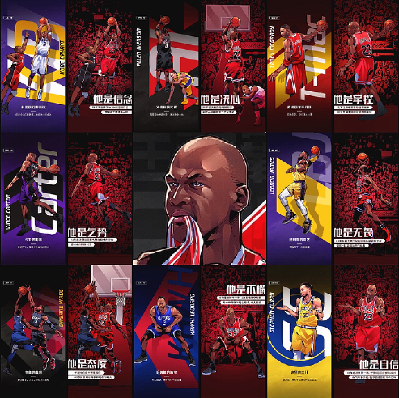 红军王朝再 红军王朝再